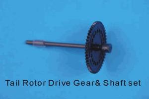Tail rotor drive gear 