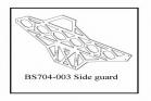 Side guard plate 1 pcs (BS704-003)