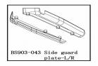 Side Guard Plate-L/R (BS903-043)